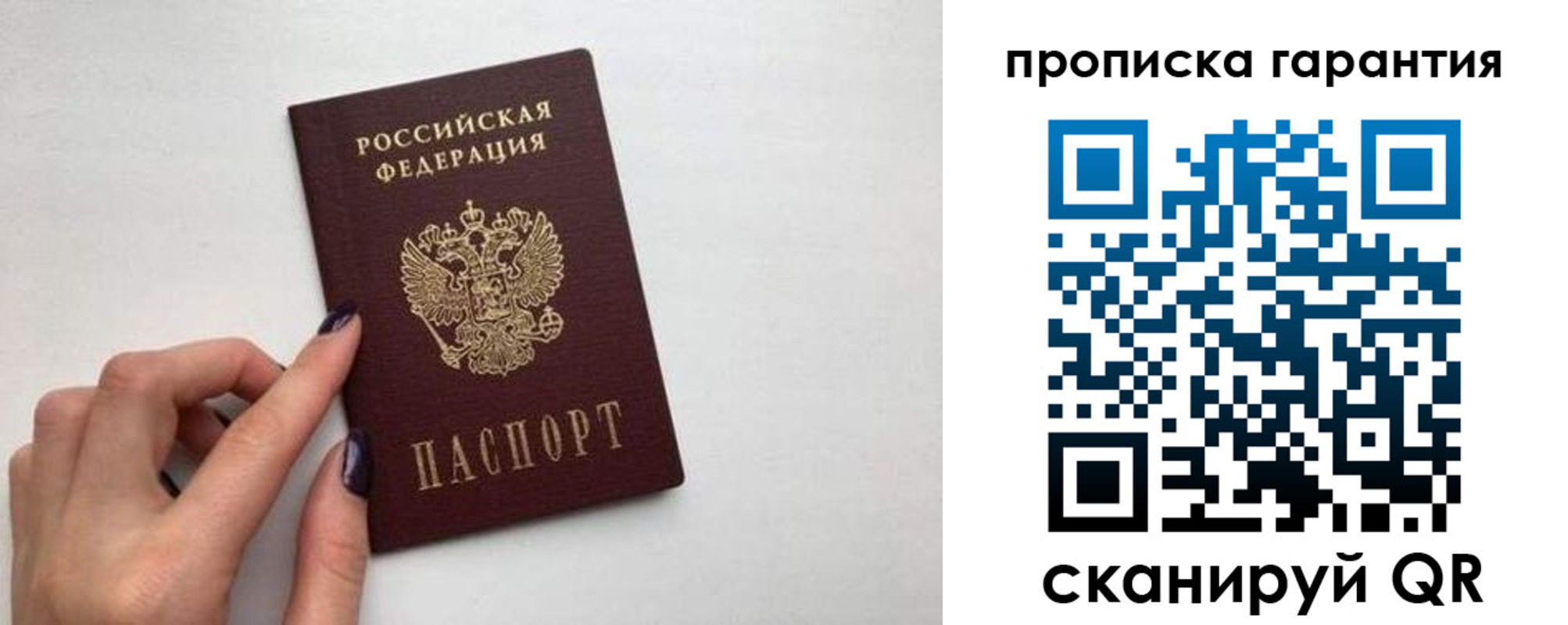 временная регистрация госуслуги в Кисловодске