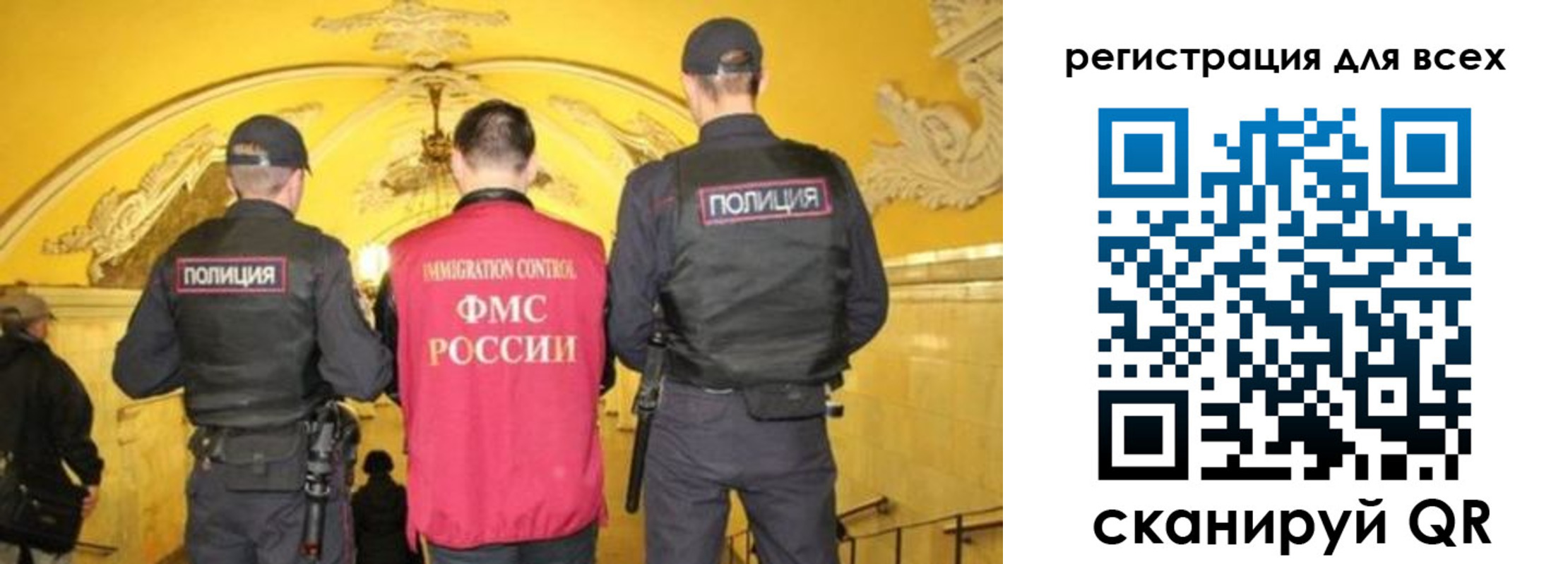 купить прописку в Кисловодске